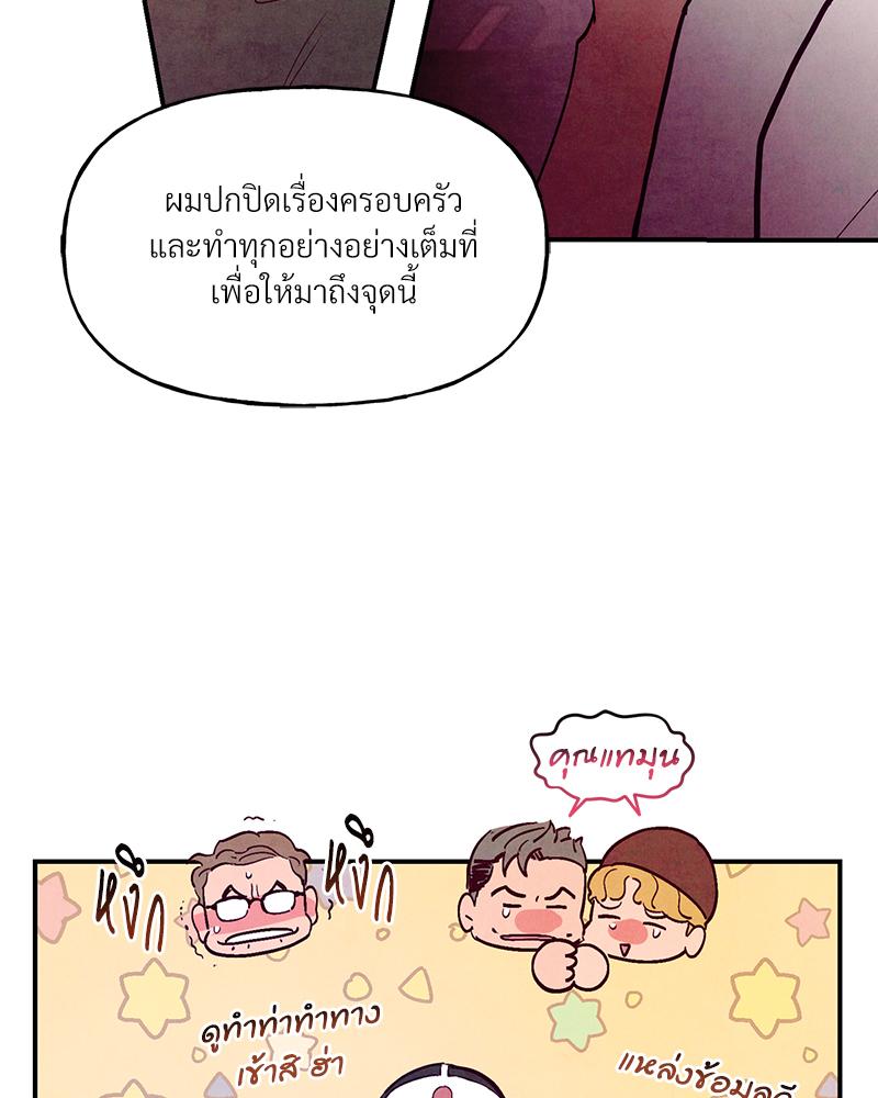 หน้า 111