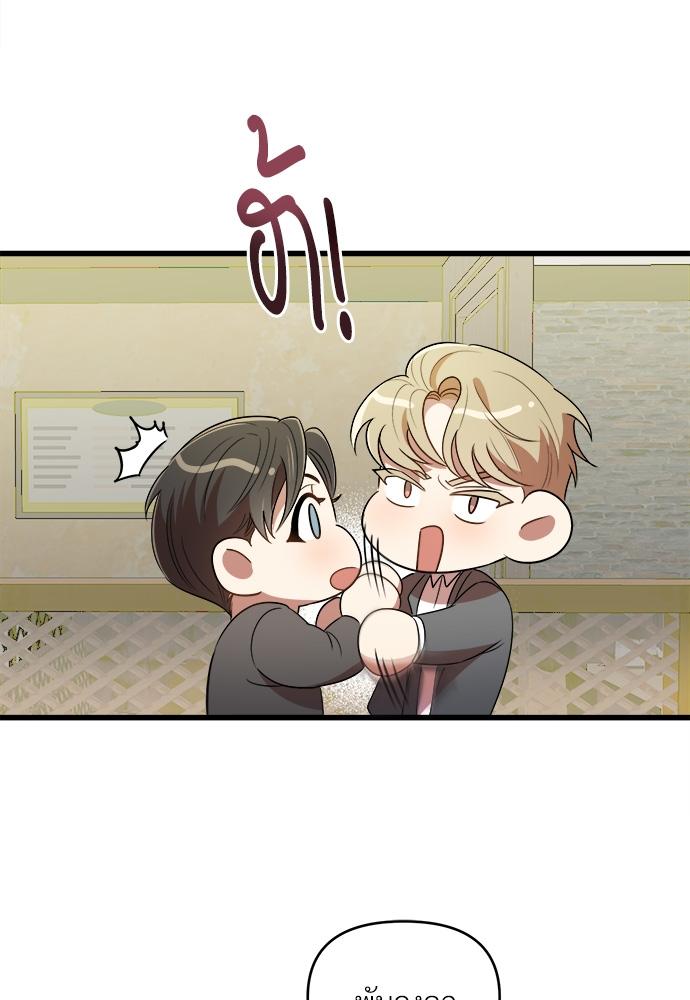 หน้า 71
