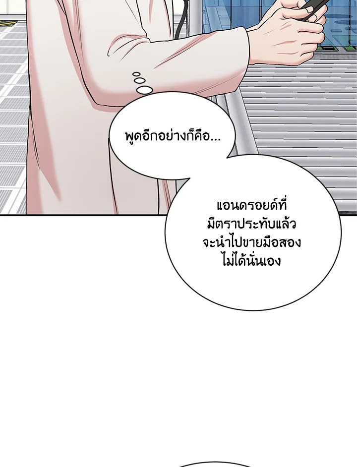 หน้า 44