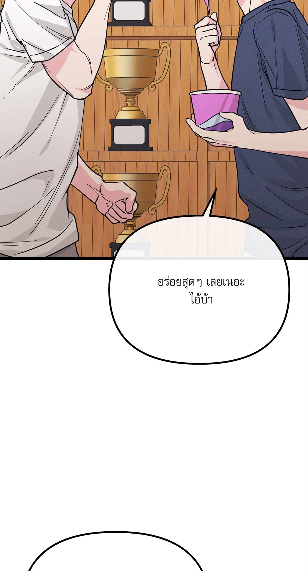หน้า 70