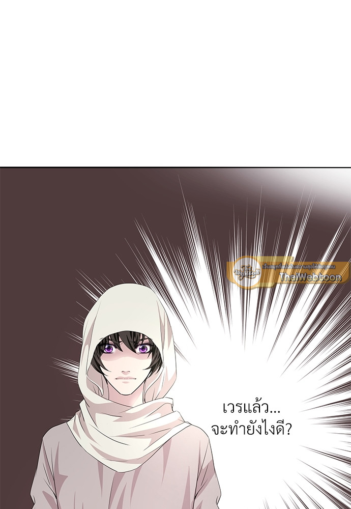 หน้า 87