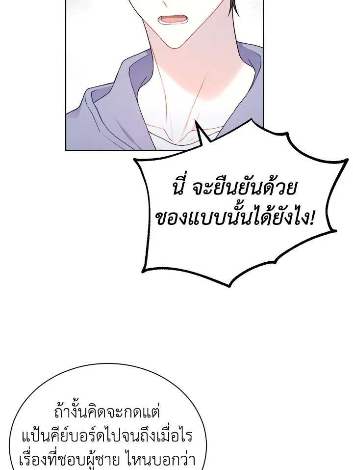 หน้า 47