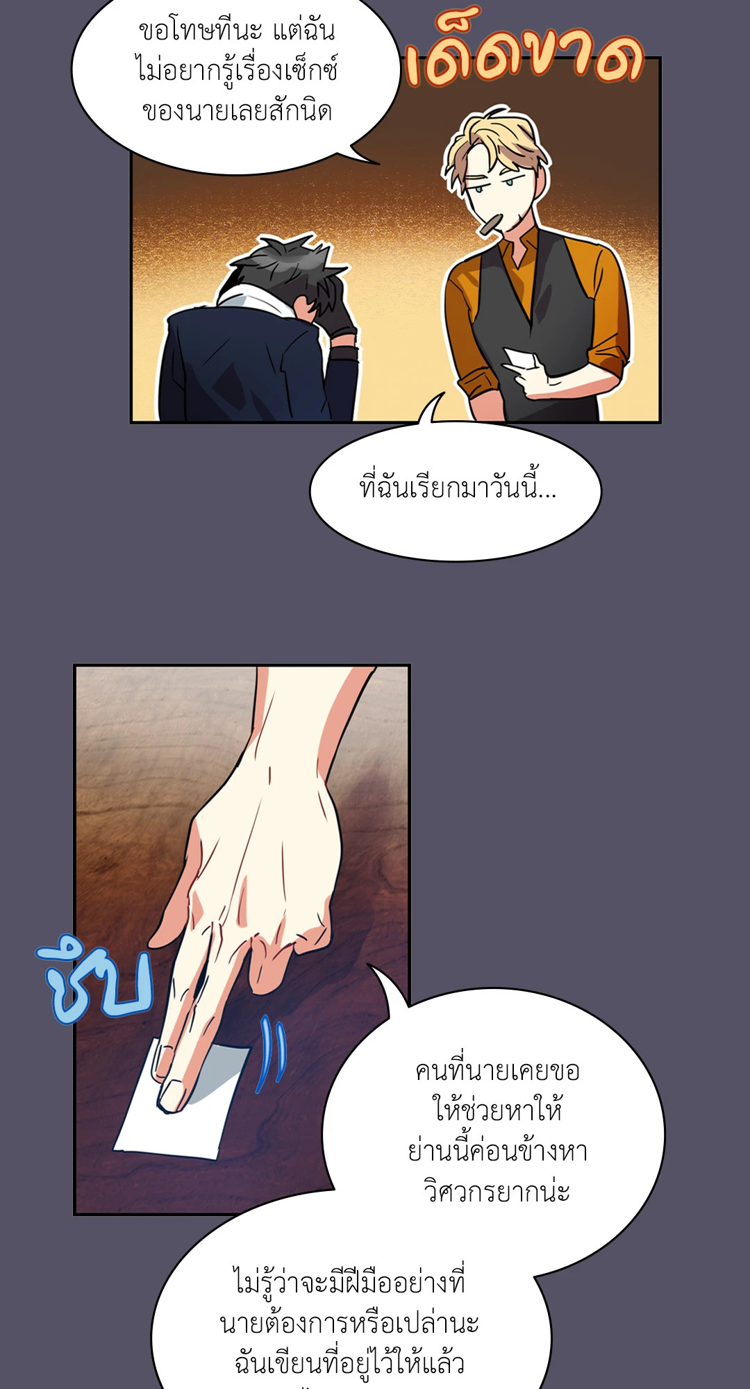หน้า 40
