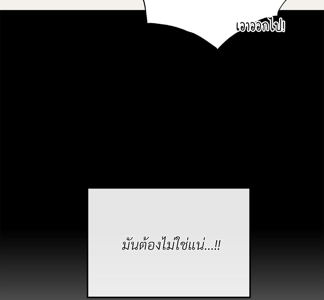 หน้า 182