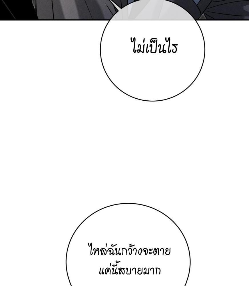 หน้า 125