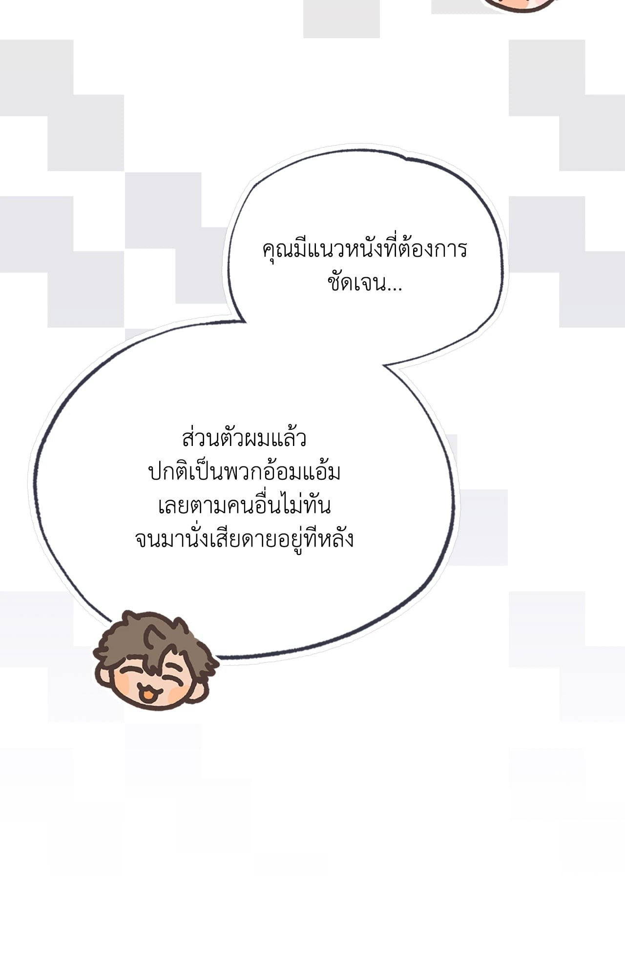 หน้า 52