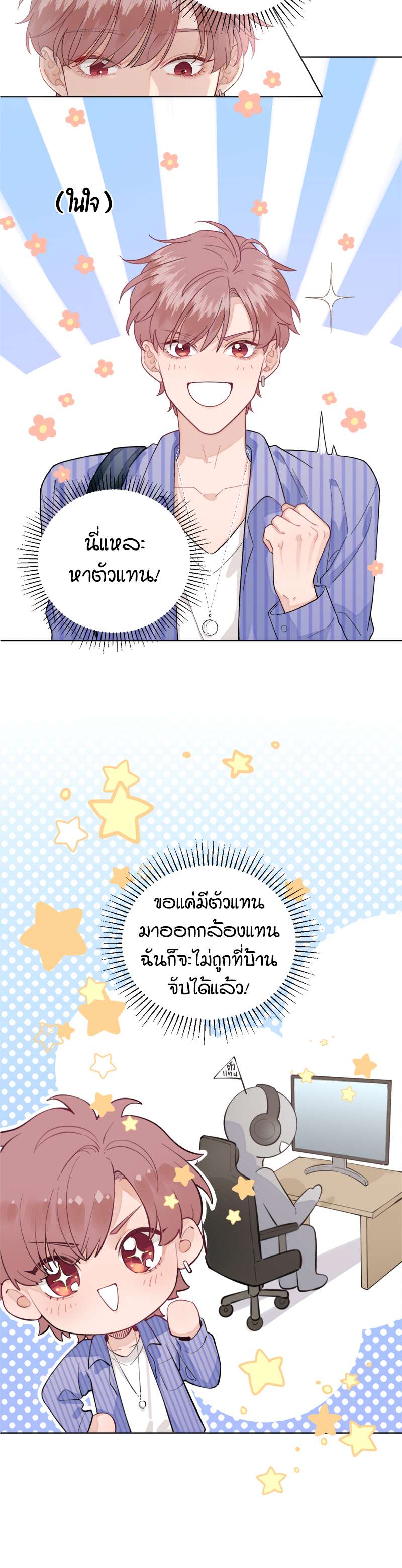 หน้า 18