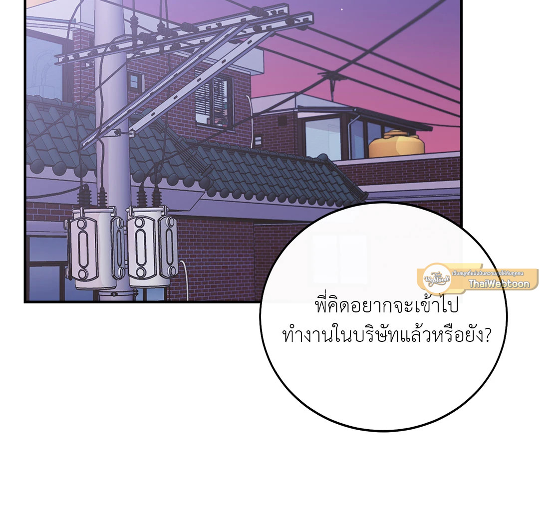 หน้า 79