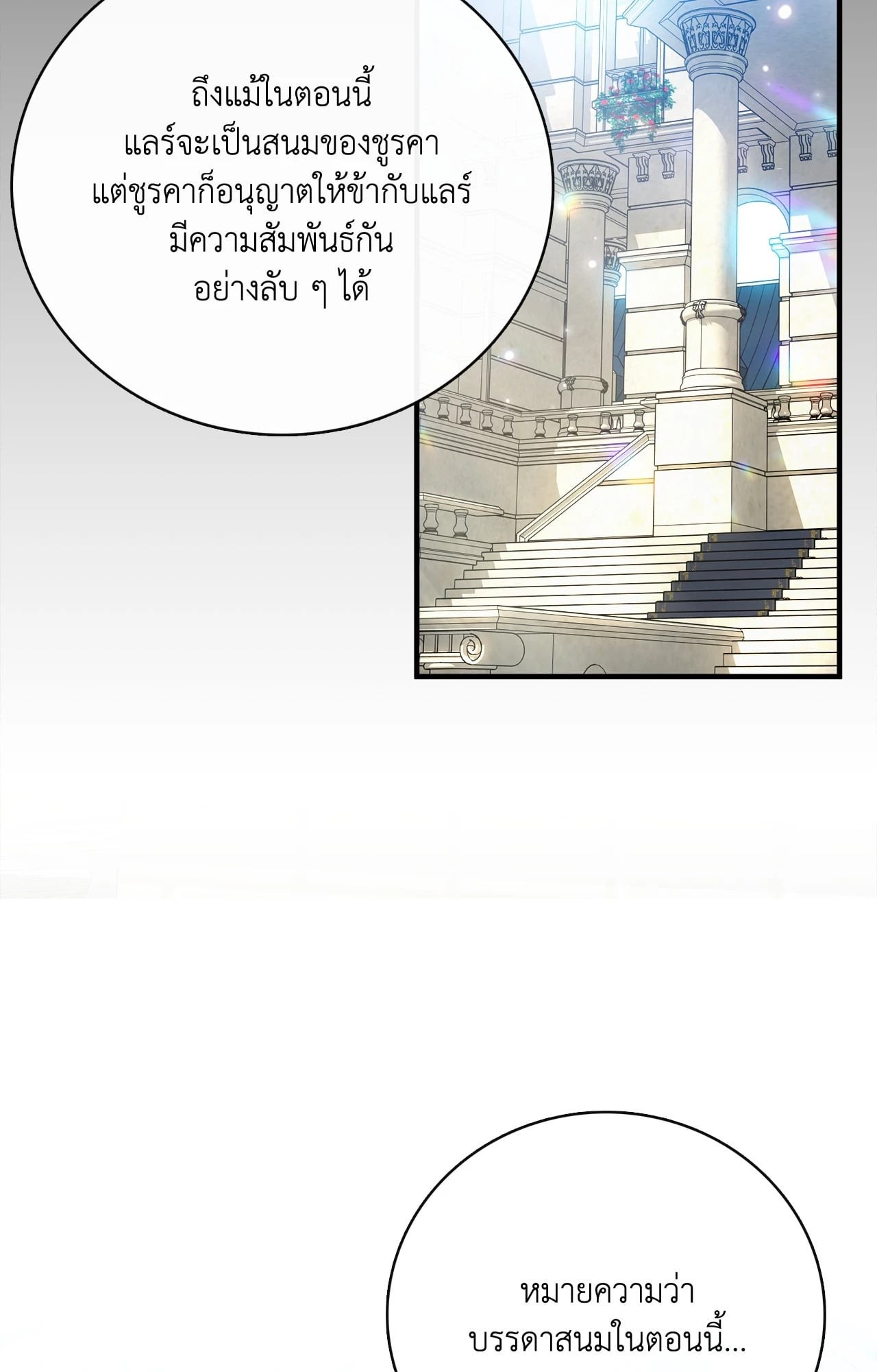 หน้า 82
