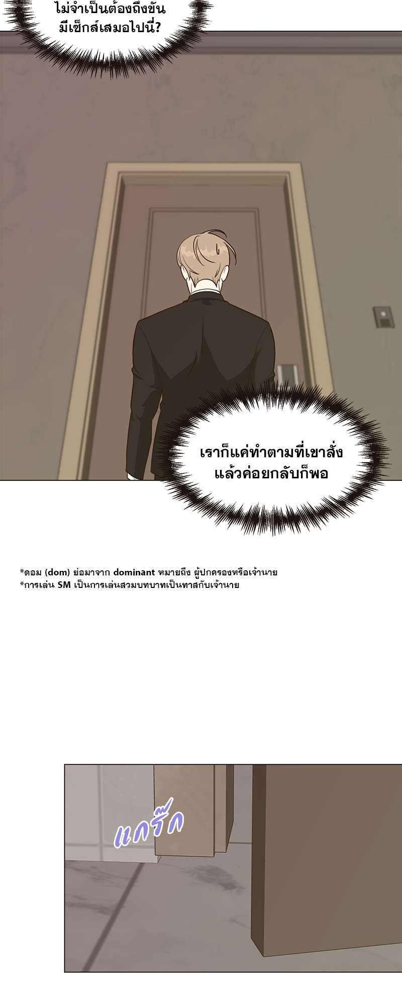 หน้า 30