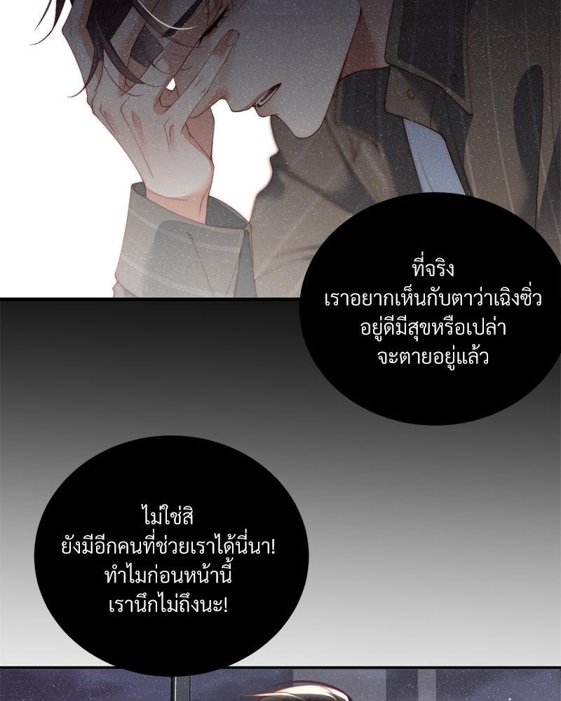 หน้า 47
