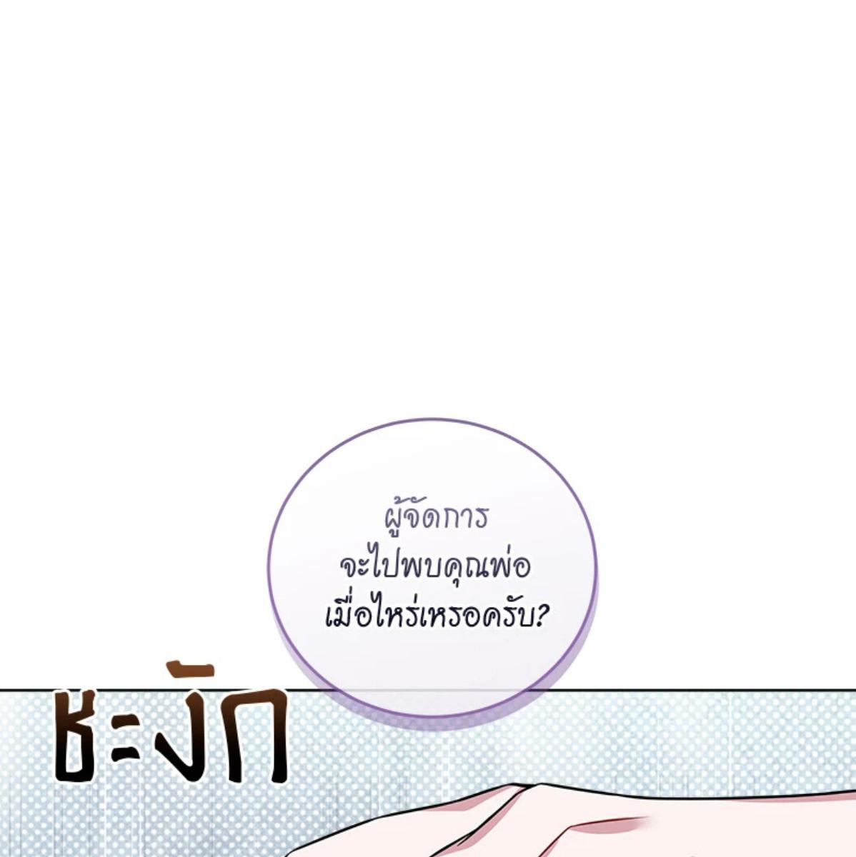 หน้า 86
