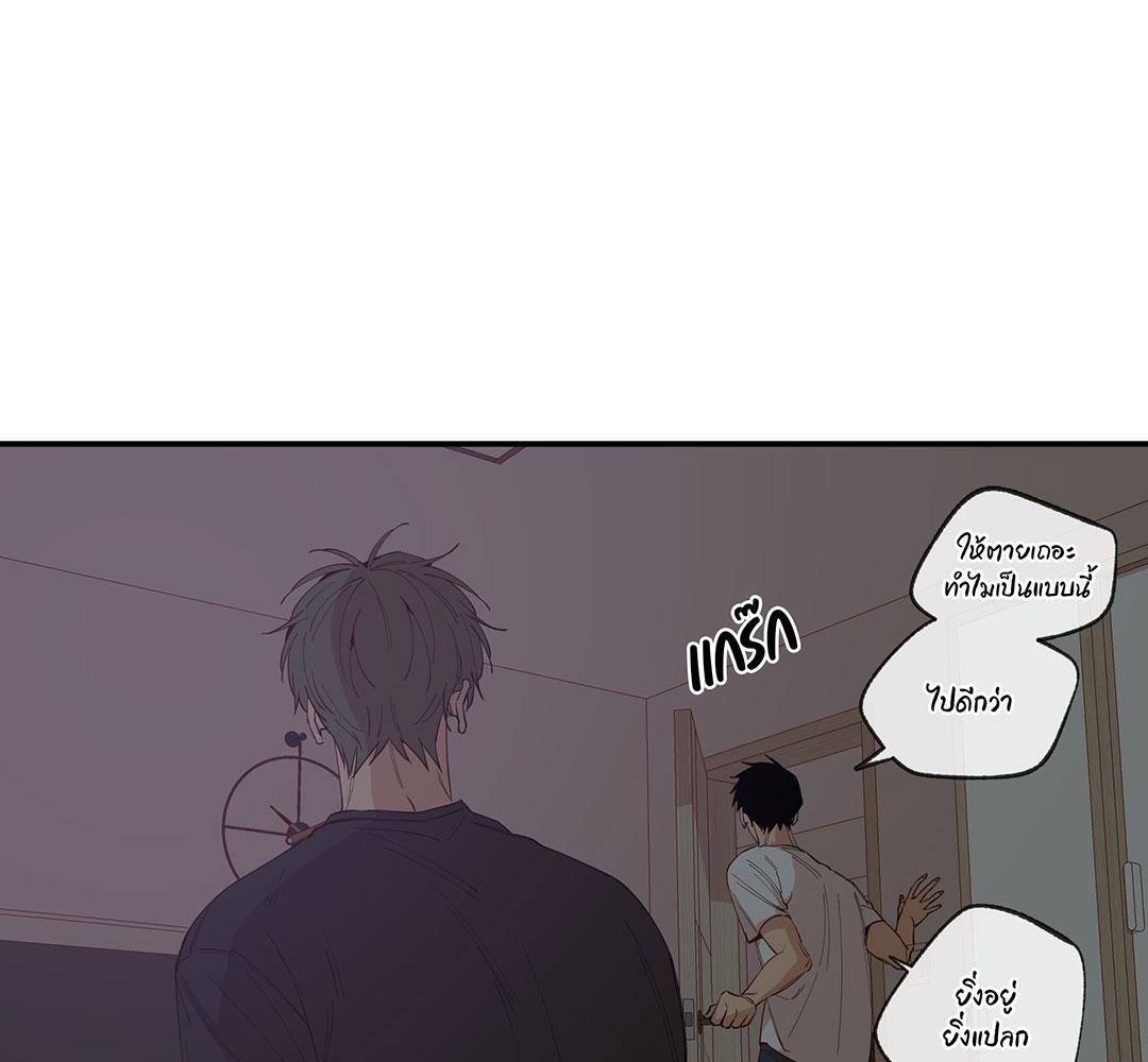 หน้า 73