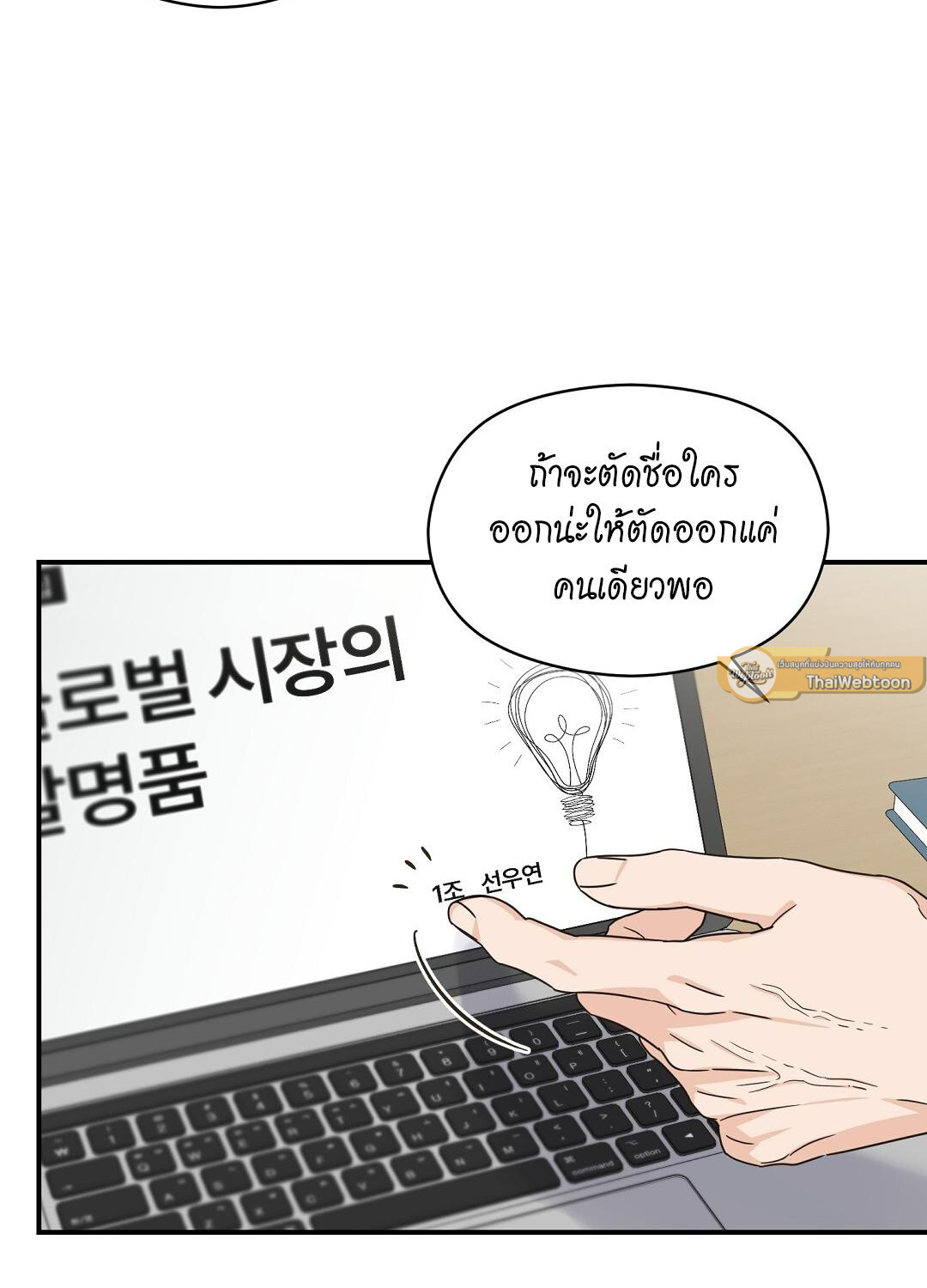 หน้า 82