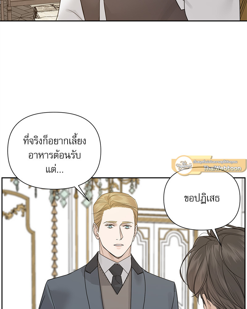 หน้า 77