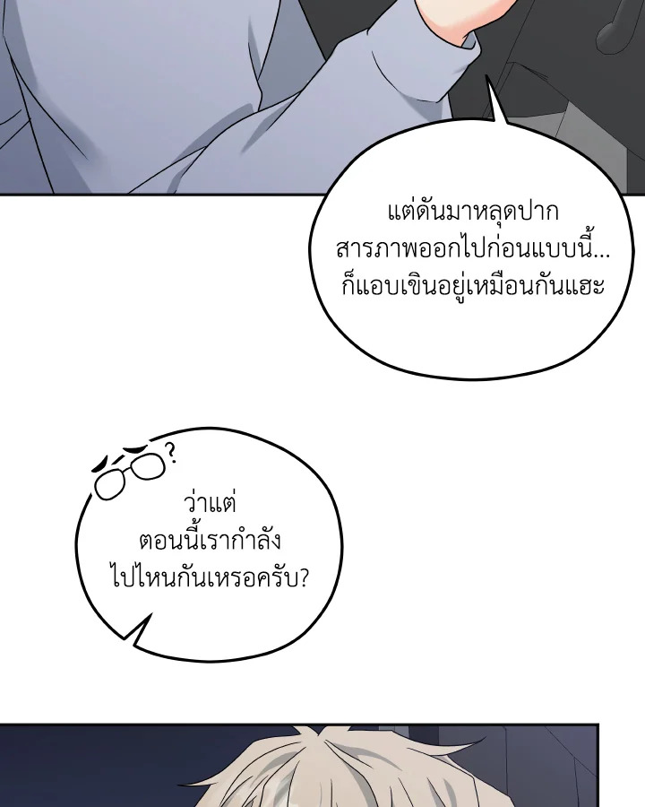 หน้า 71