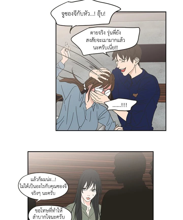 หน้า 32