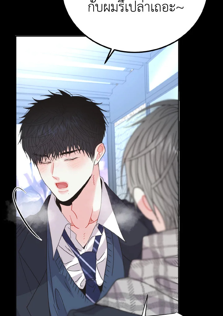 หน้า 77