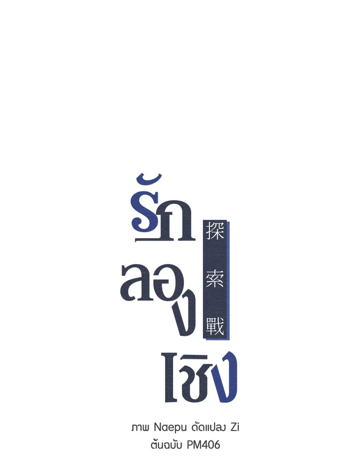 หน้า 86