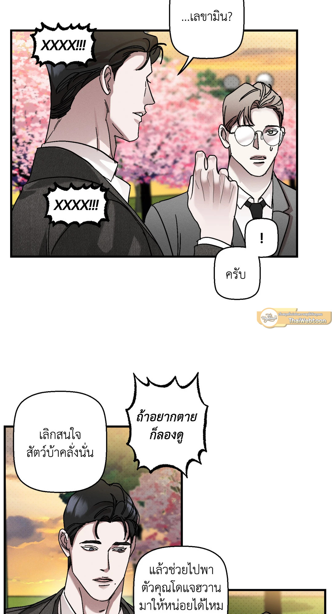 หน้า 47
