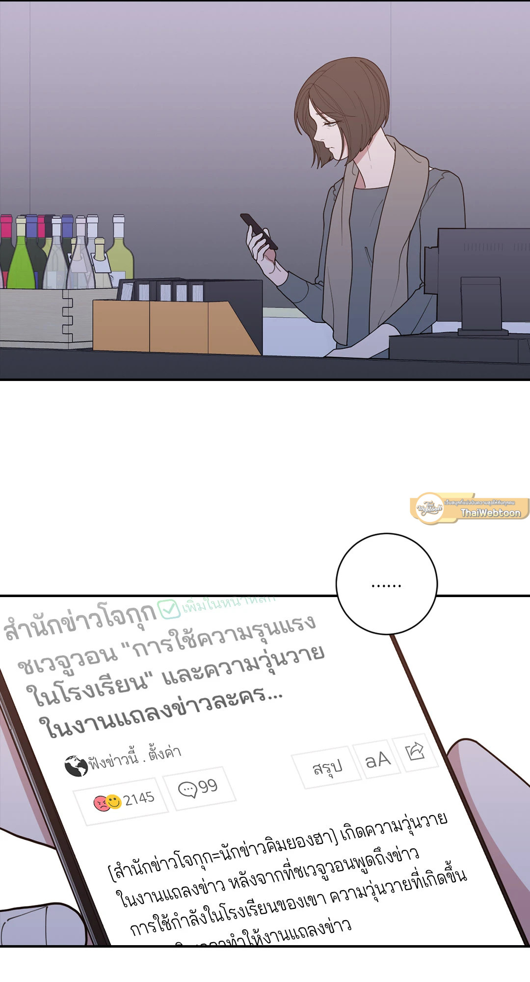 หน้า 37