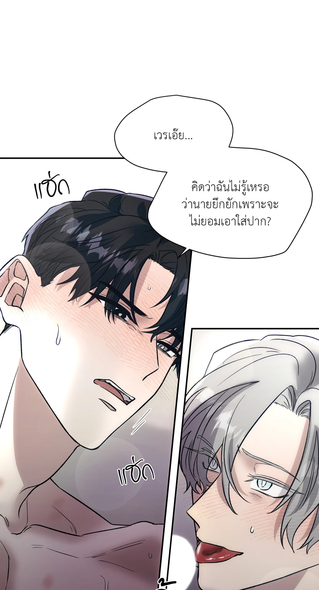 หน้า 53