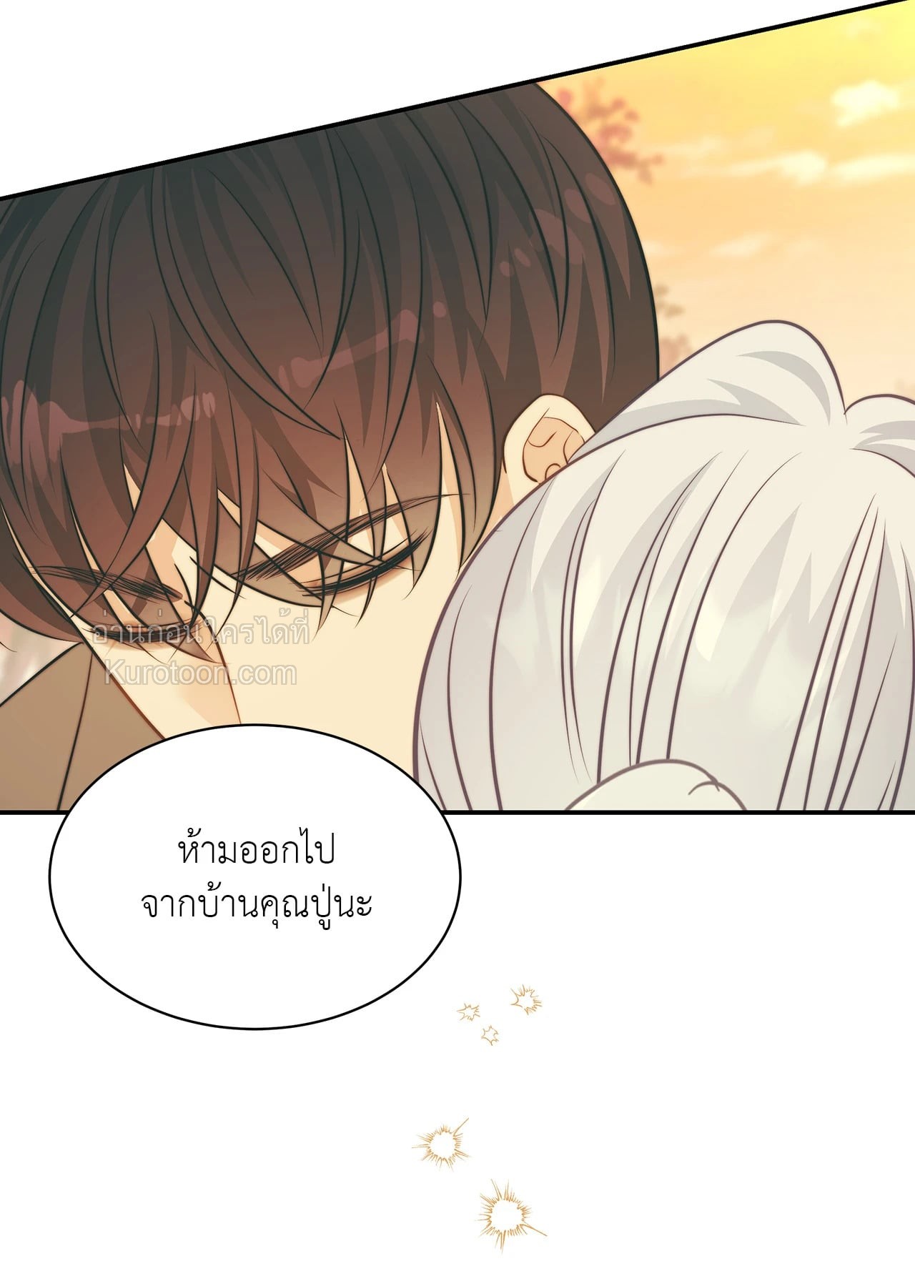 หน้า 81