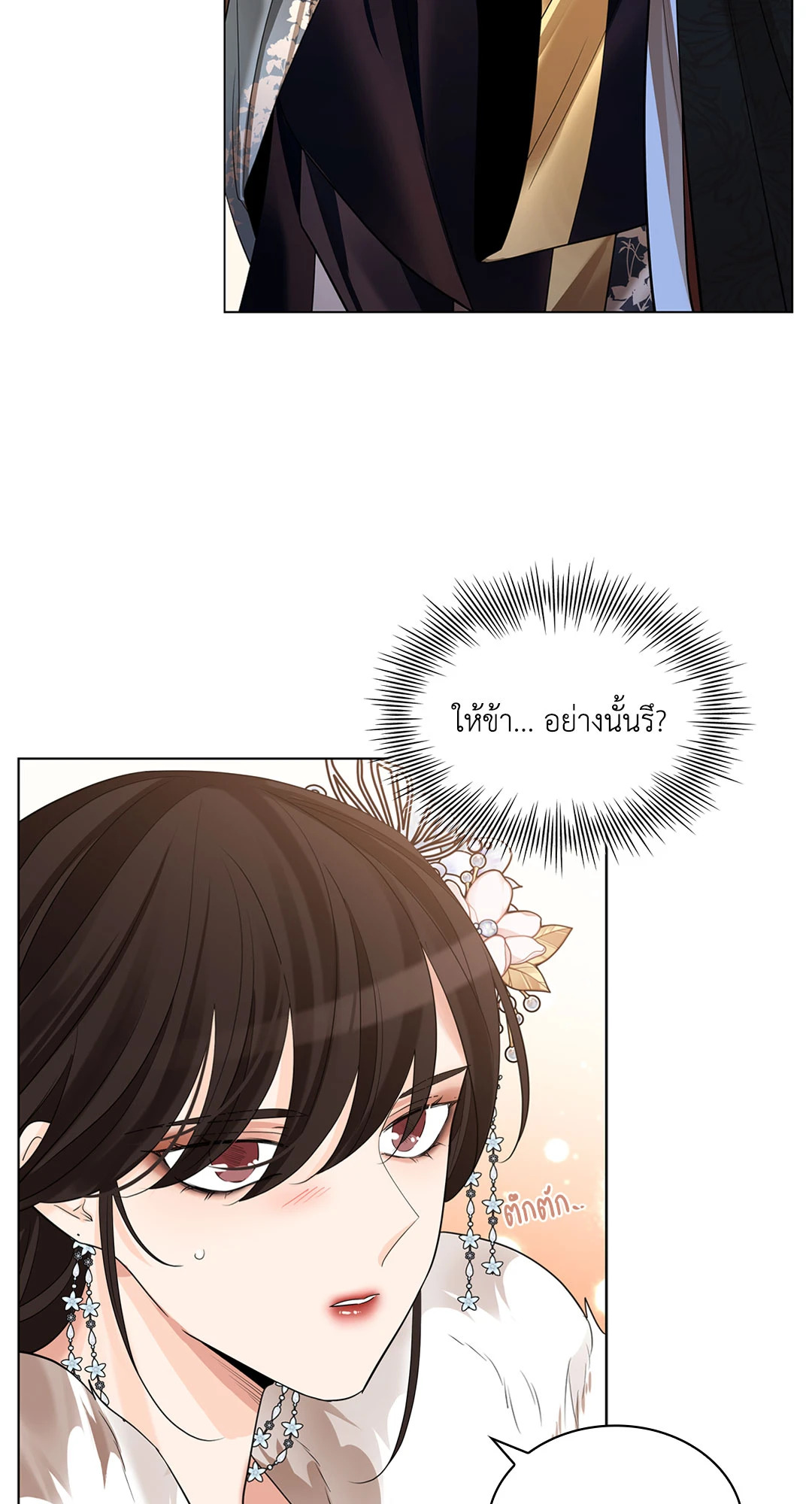 หน้า 55
