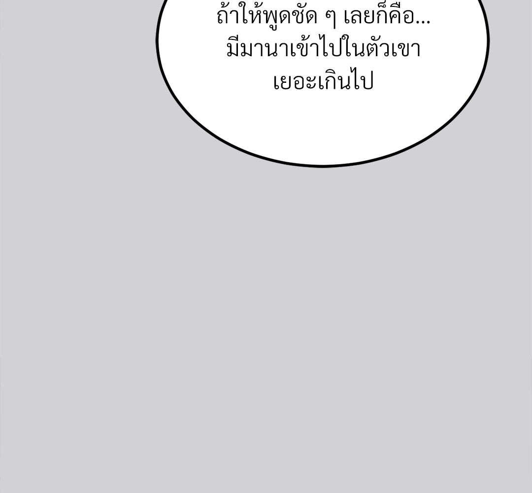 หน้า 170