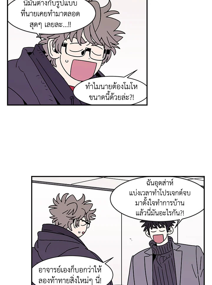 หน้า 36
