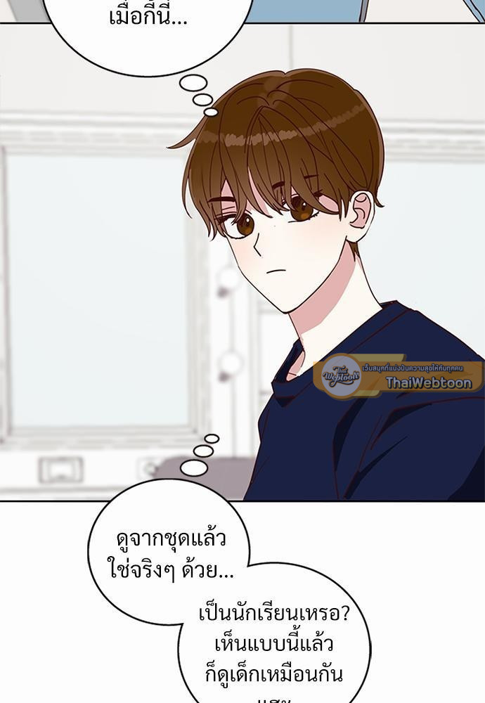 หน้า 73