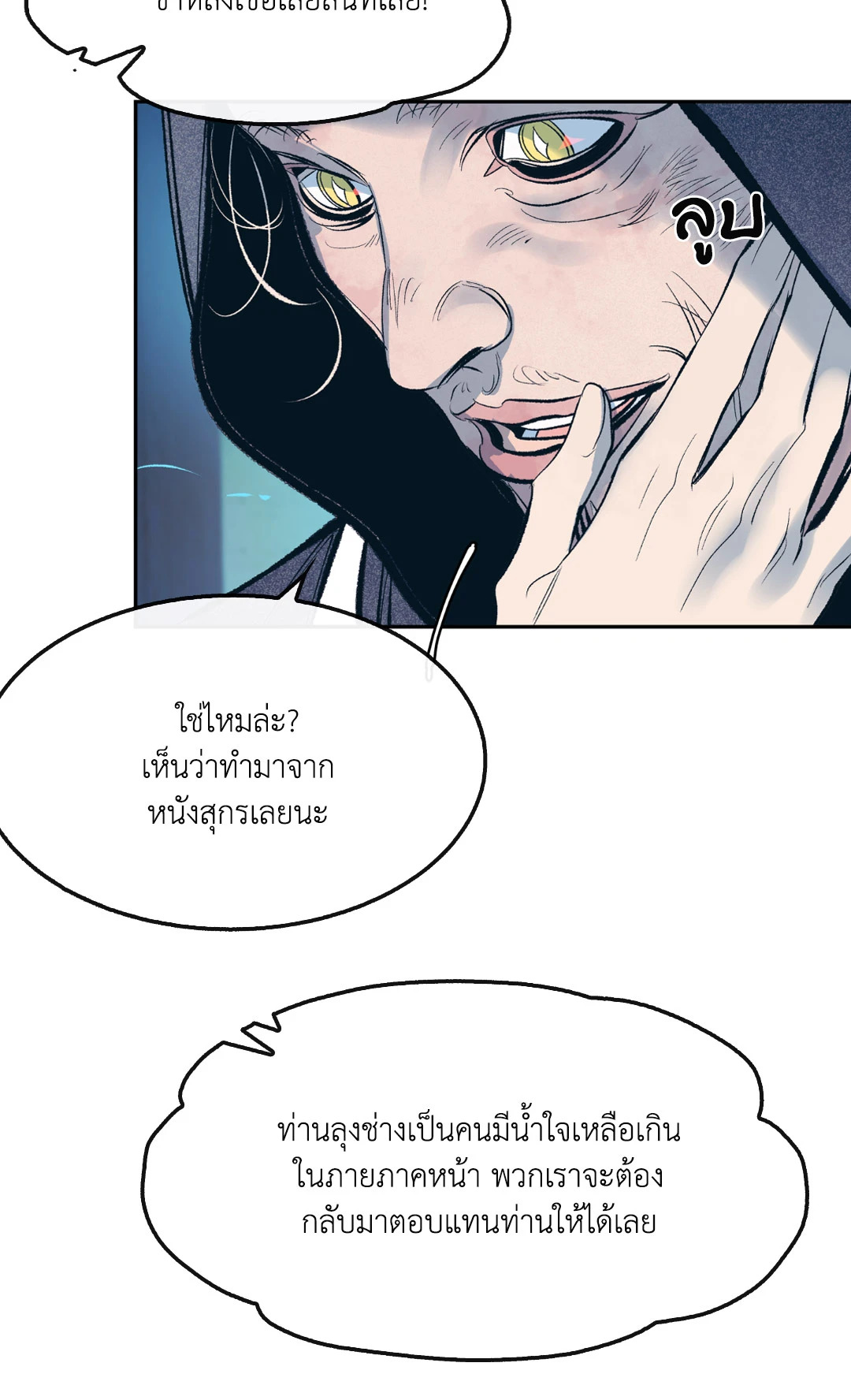 หน้า 37