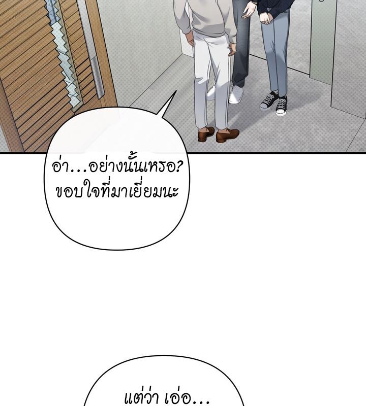 หน้า 105
