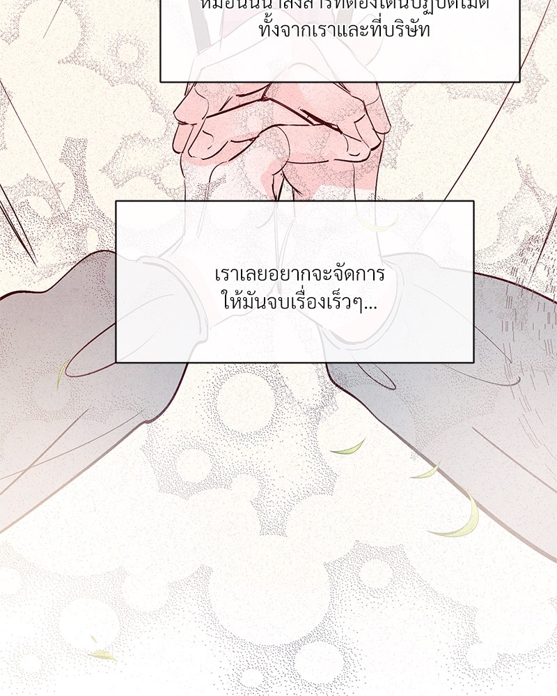 หน้า 102
