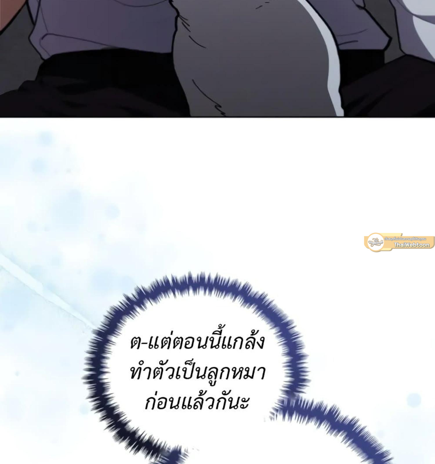 หน้า 137