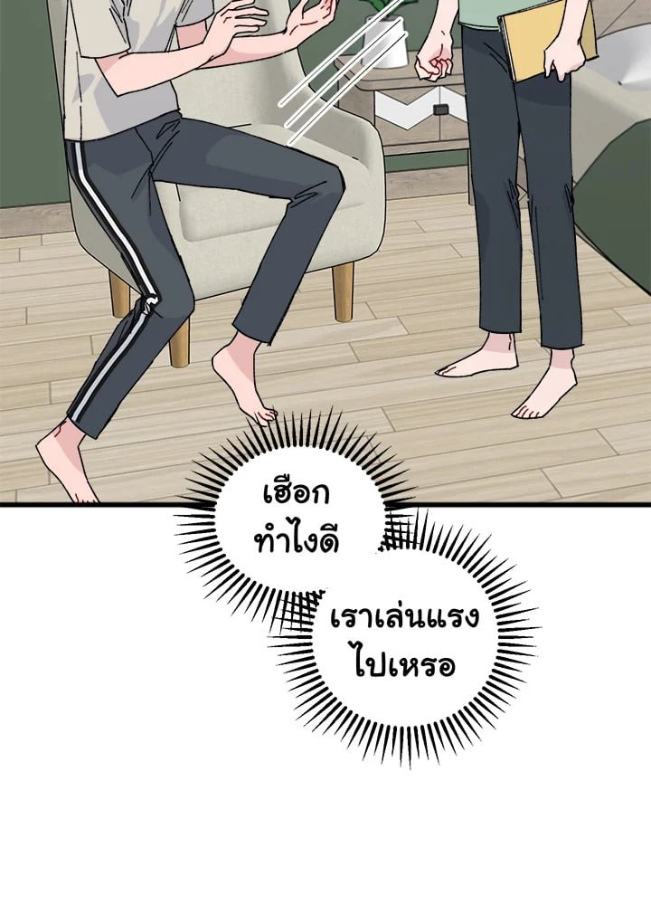 หน้า 56