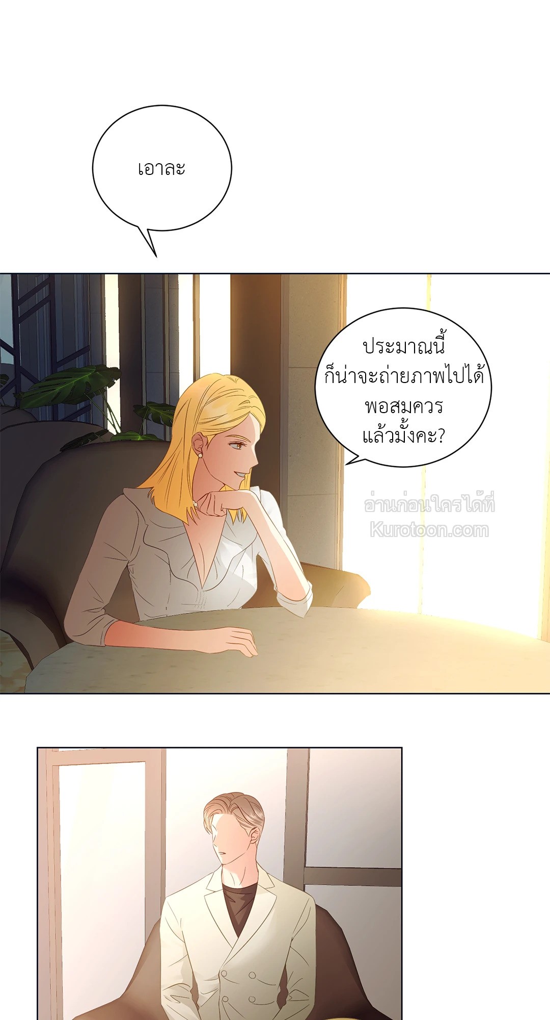 หน้า 42