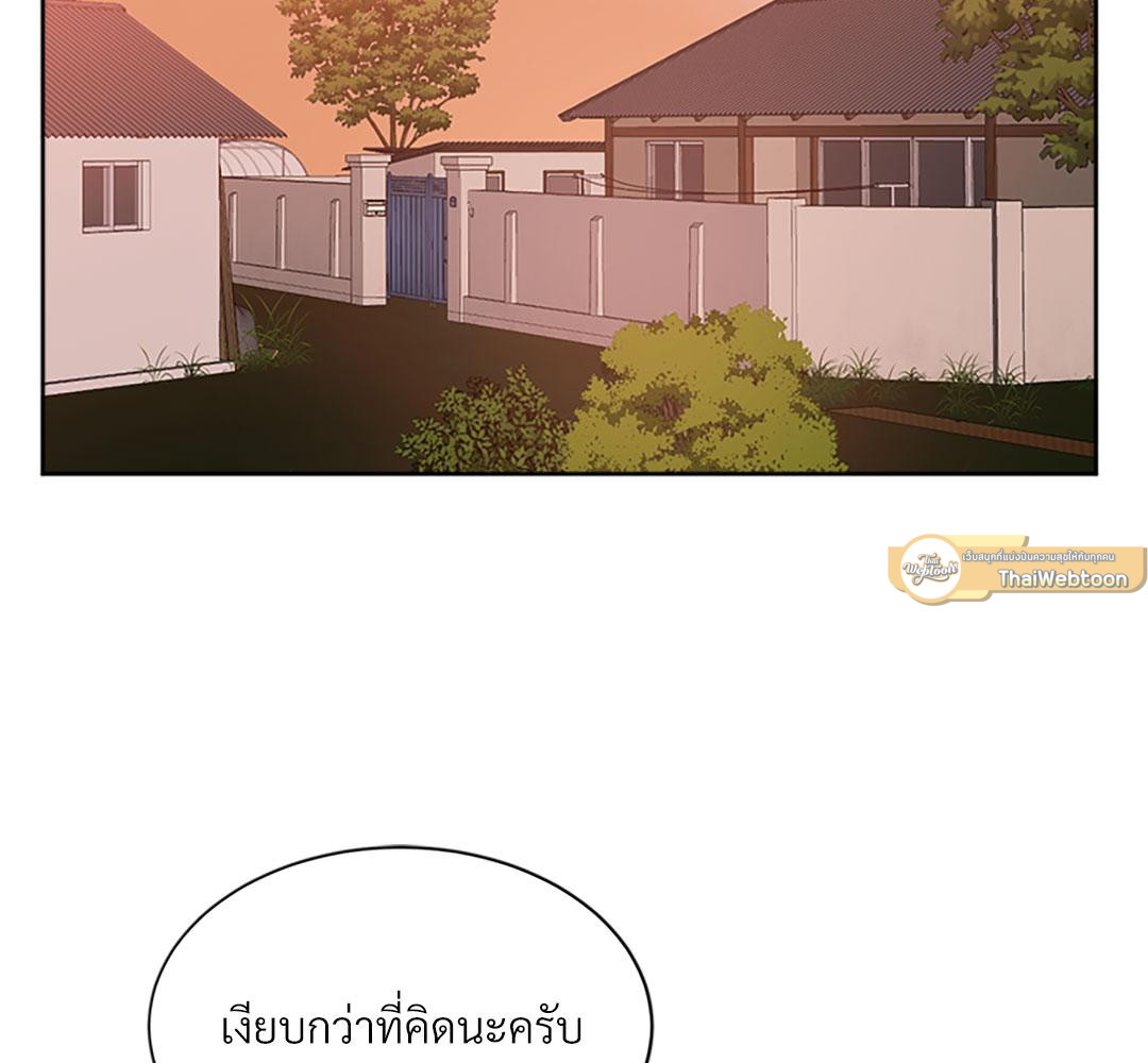 หน้า 86