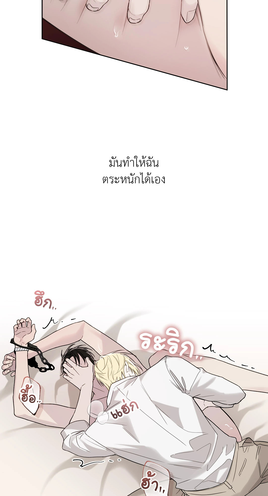 หน้า 48