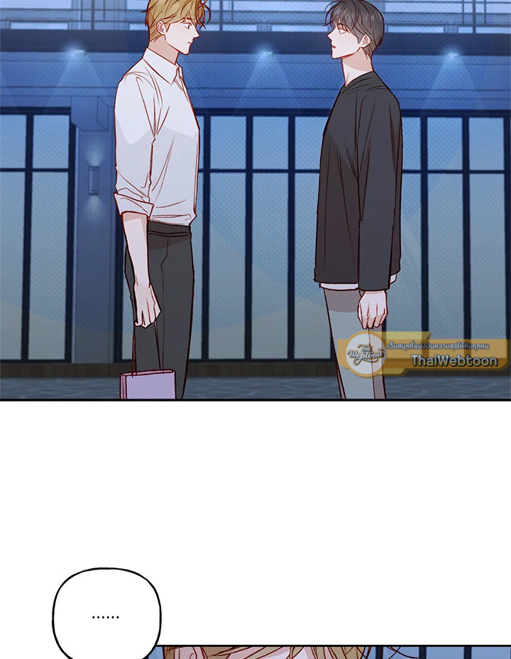 รักลองเชิง | Exploratory Battle ตอนที่ 18 - รูปที่ 2