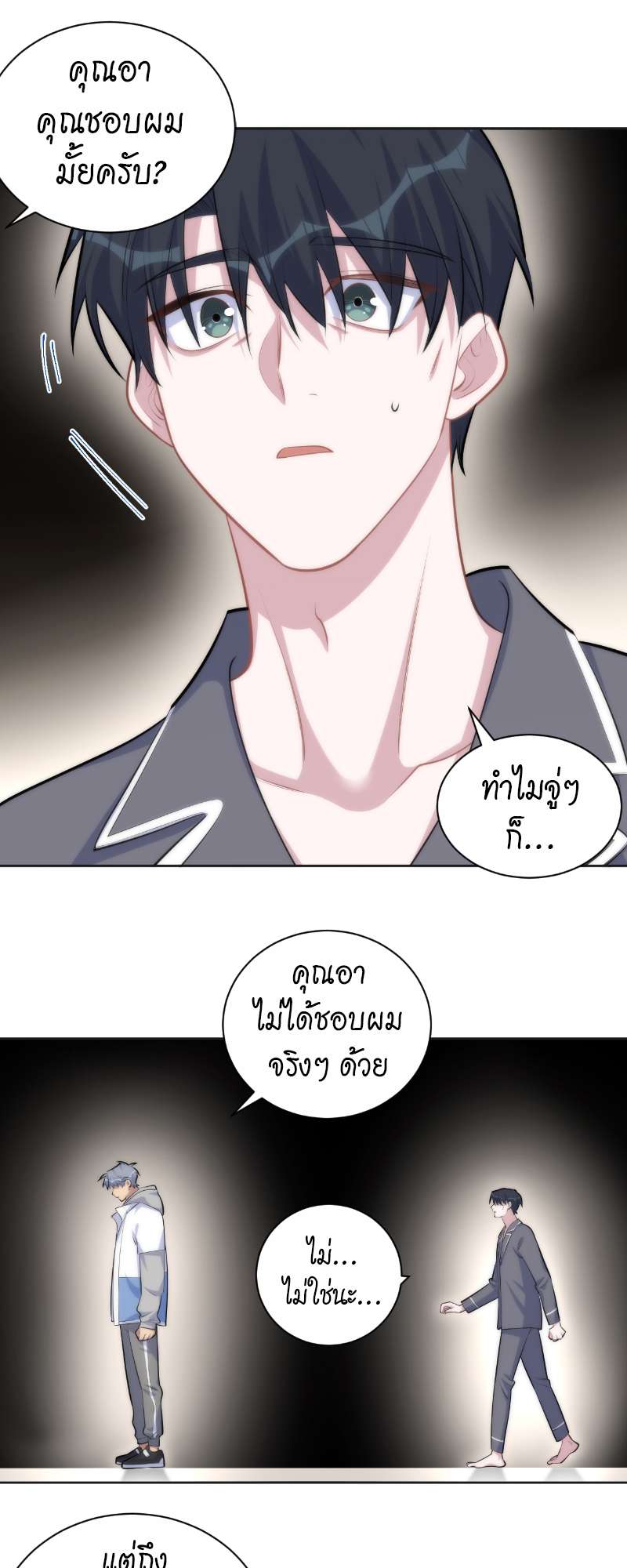 หน้า 7