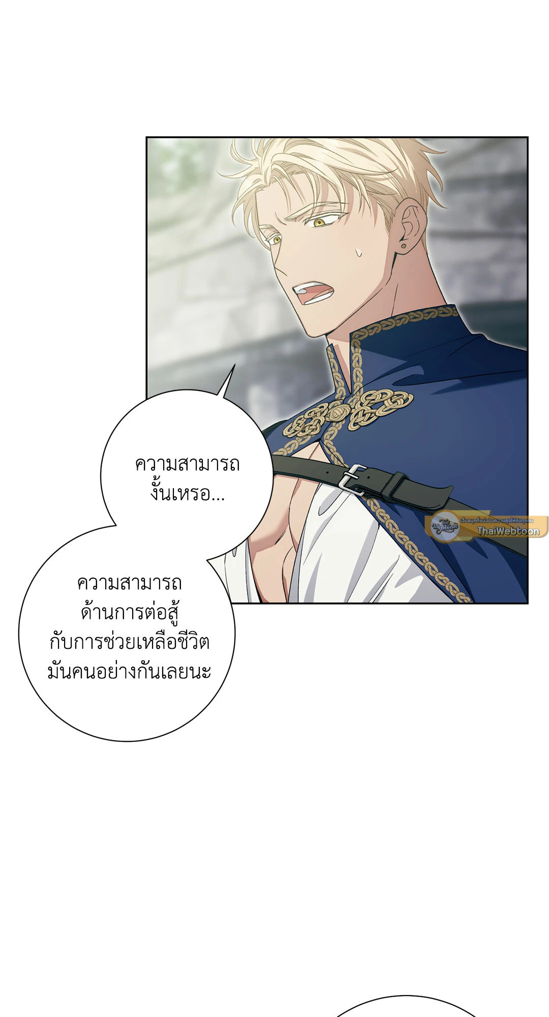 หน้า 61