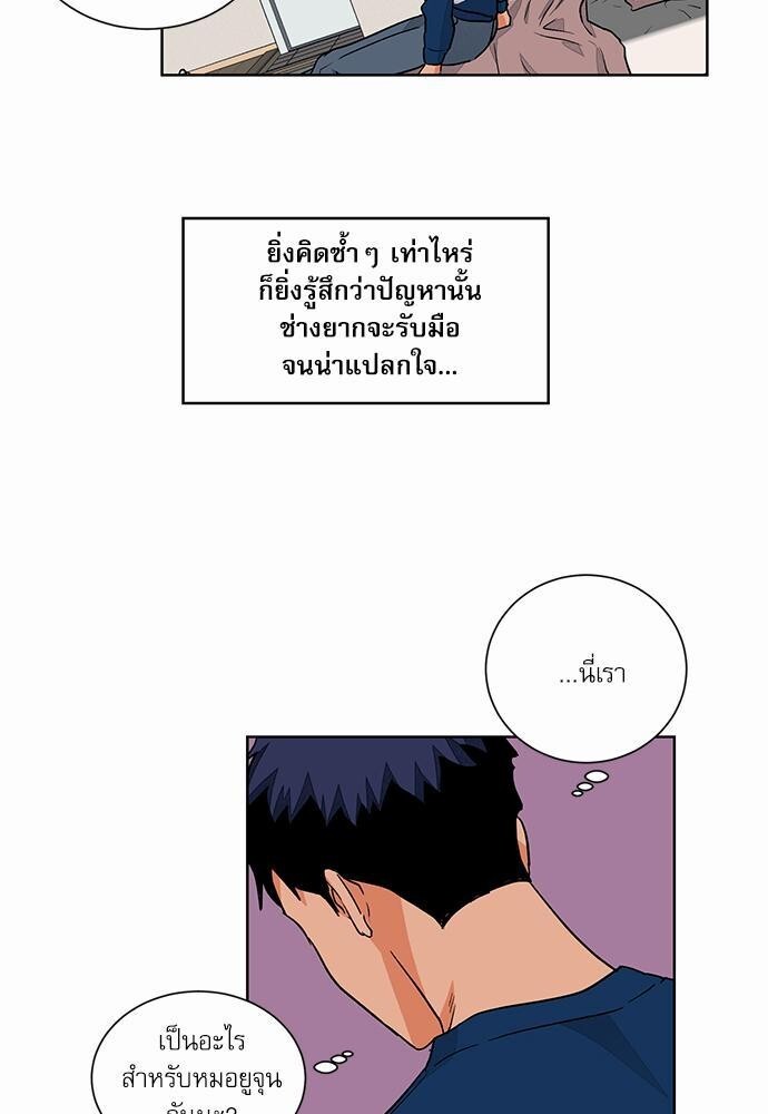 หน้า 25