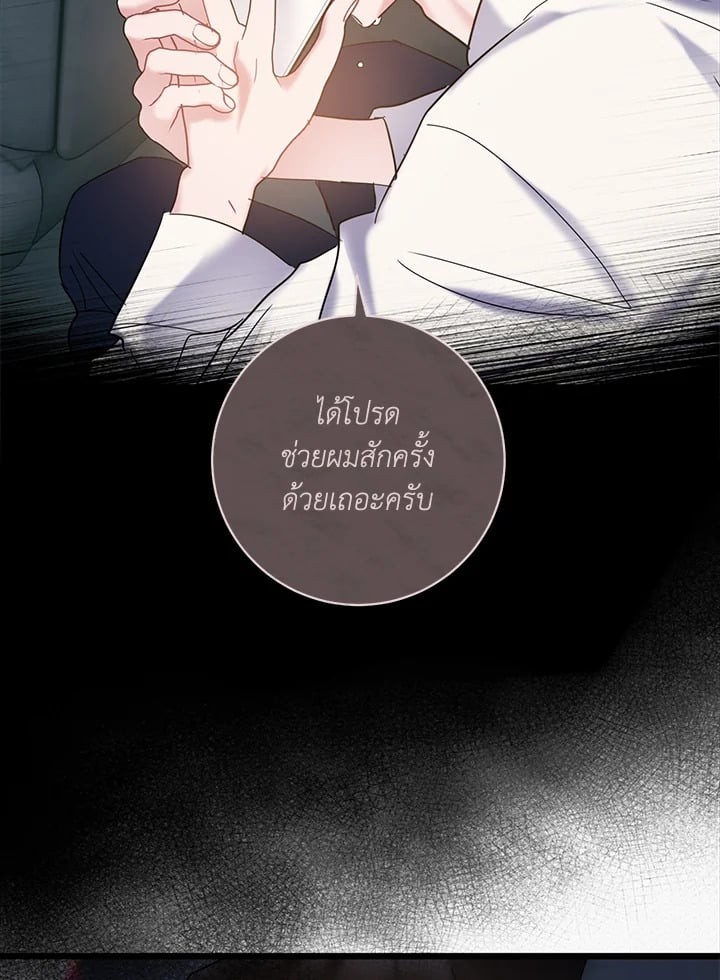หน้า 66