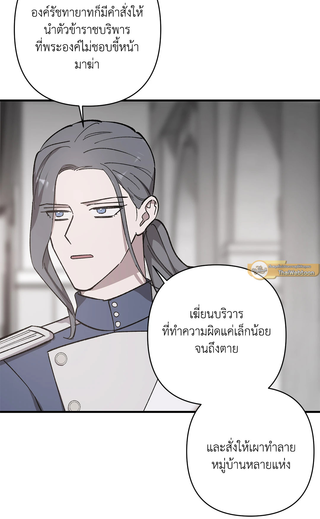 หน้า 77