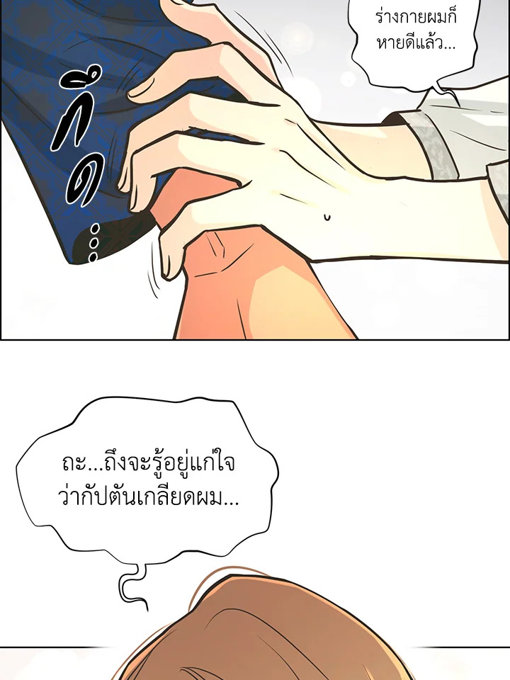 หน้า 81