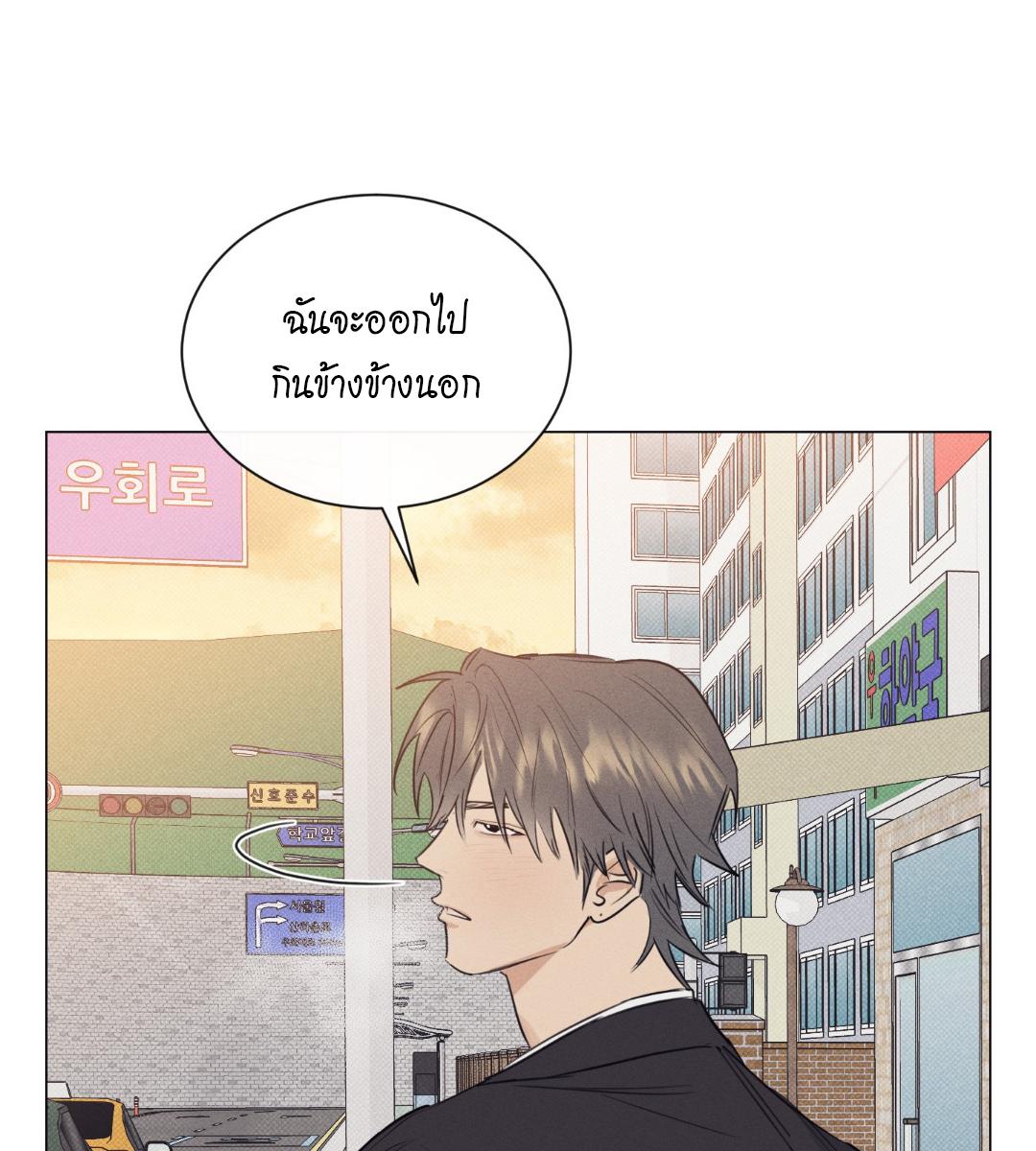 หน้า 93