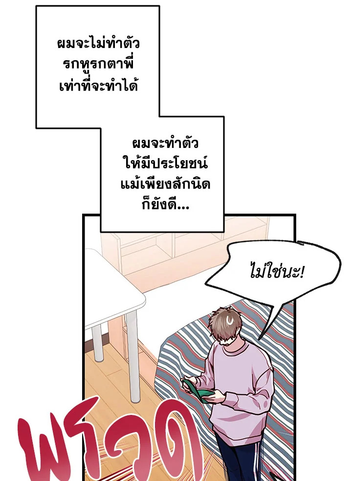 หน้า 72