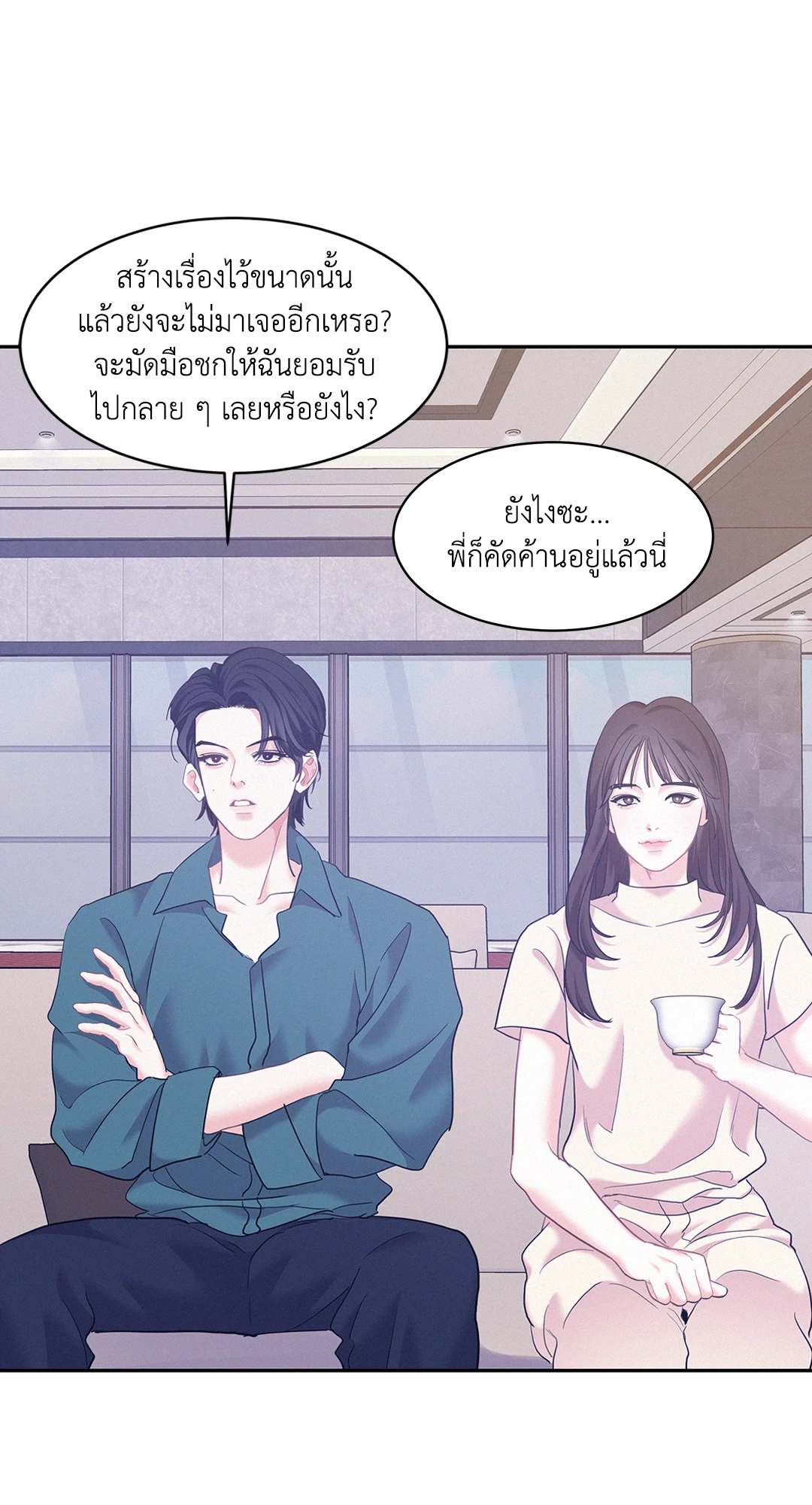 หน้า 50