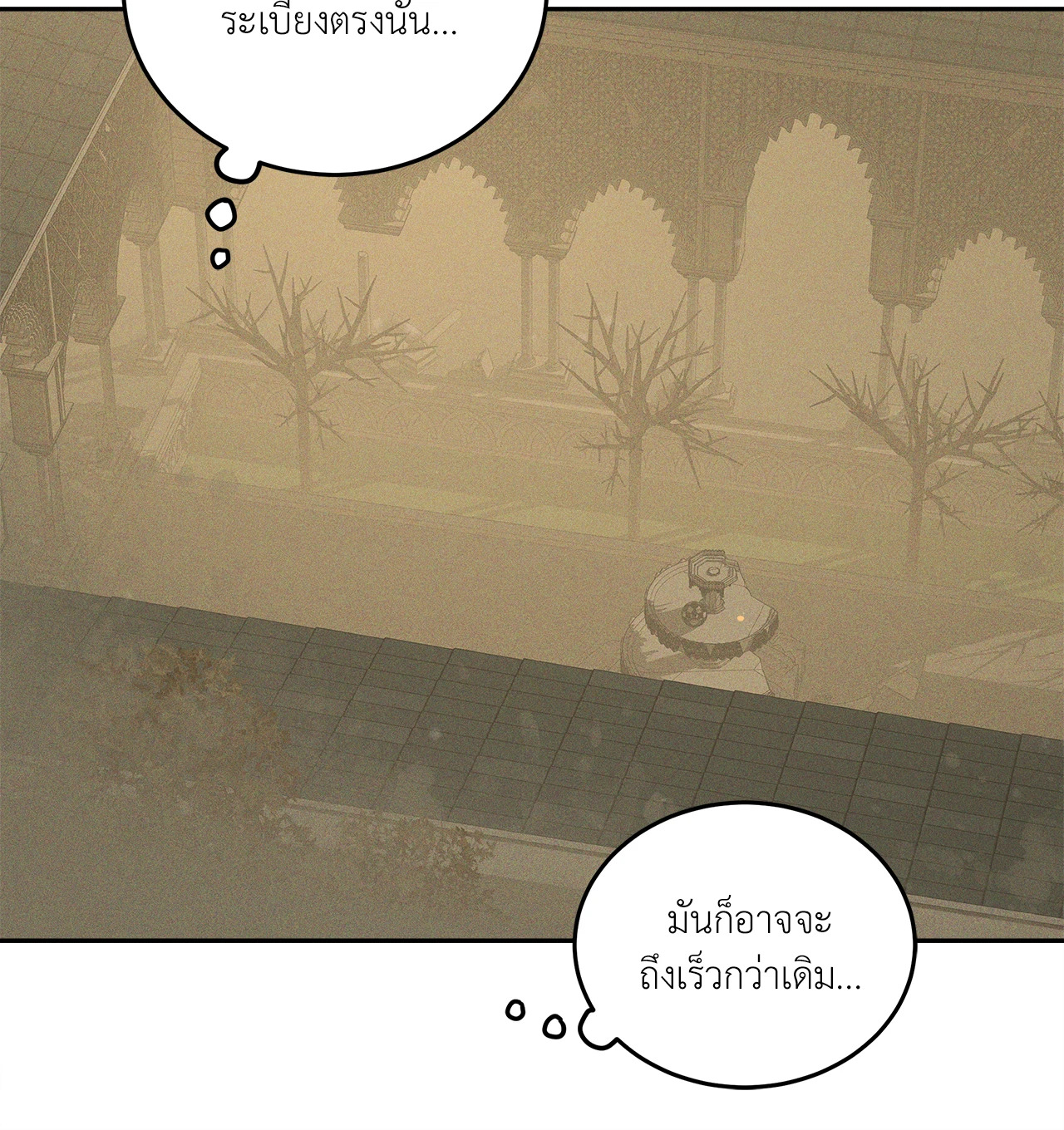 หน้า 64